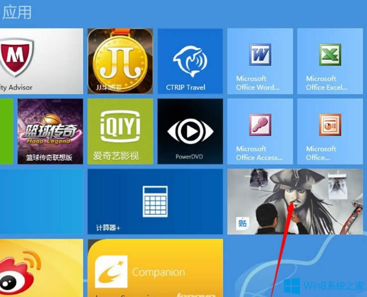 Win8應(yīng)用商店如何安裝應(yīng)用程序?