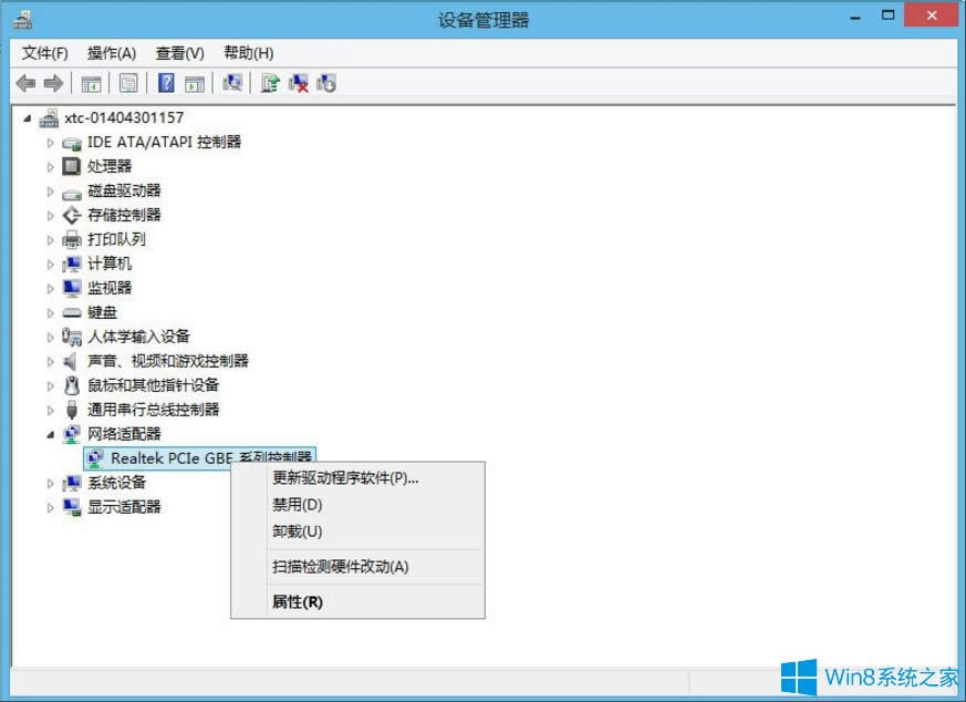 Win8ϵ�y��̫�W�]����Ч��ip������ô��Q��