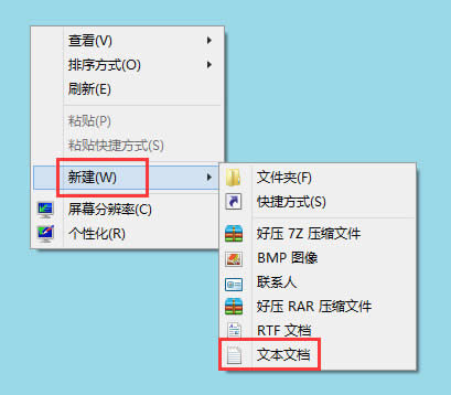 Win8��X����O(sh��)���o������I��Win8��X�O(sh��)���o������I�ķ���
