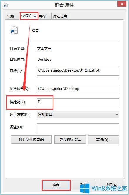 Win8��X����O(sh��)���o������I��Win8��X�O(sh��)���o������I�ķ���