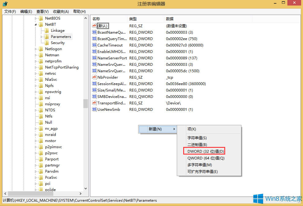 Win8�P�]445�˿ڵķ���