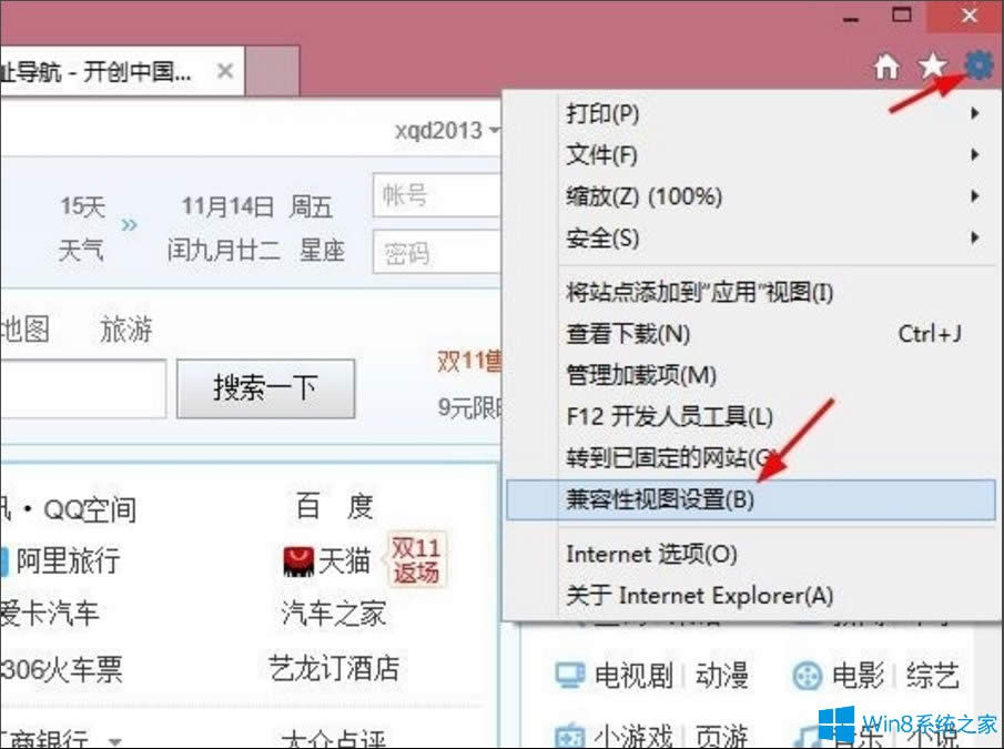 Win8��ʾ��Windows�ѽ���ֹ��ܛ�����o����C�l���ߡ���ô�k��