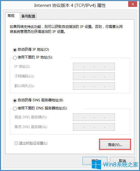 Win8ϵ�y��ν���NetBIOS��Win8ϵ�y����NetBIOS�ķ���