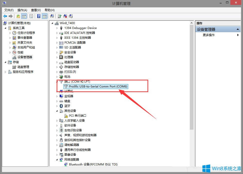 Win8ϵ�y���ʹ�ó����K���B���A�齻�Q�C��