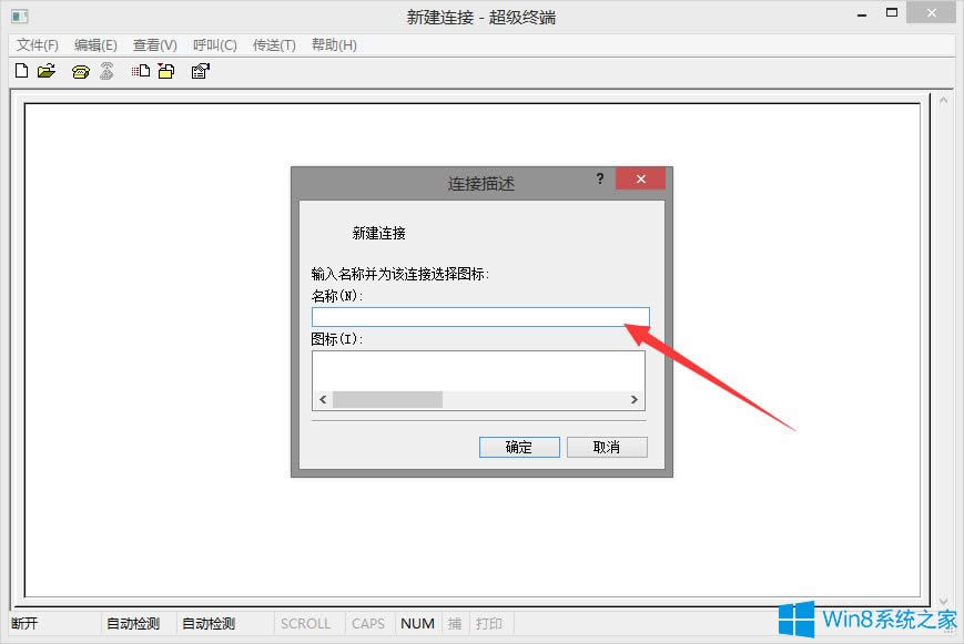 Win8ϵ�y���ʹ�ó����K���B���A�齻�Q�C��