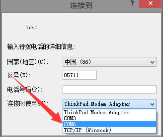 Win8ϵ�y���ʹ�ó����K���B���A�齻�Q�C��