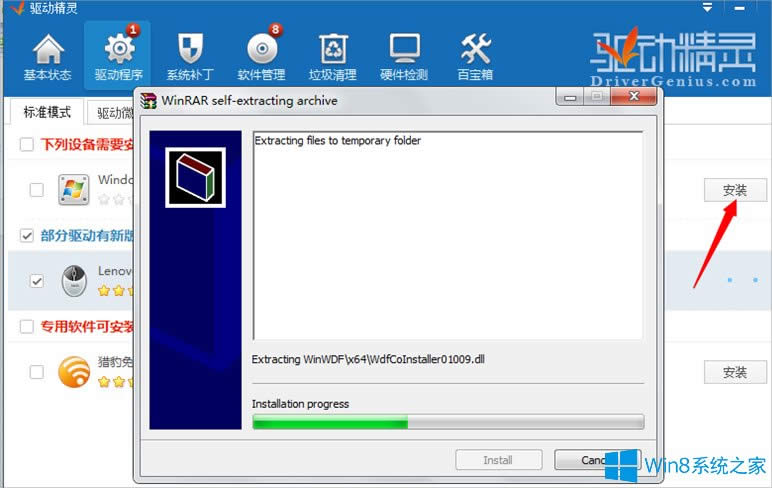 Win8�Pӛ���I�P�e�y��ô�֏���