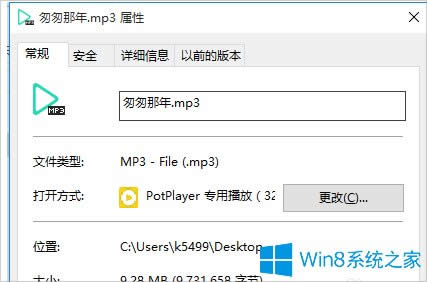 Win8��ô��ҕ�l�������(l��)��ȡ����(l��i)��