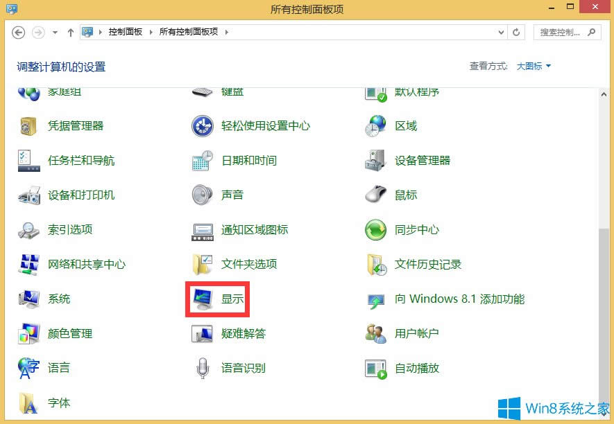 Win8����{���@ʾ���ֱ��ʣ�