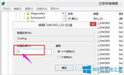 Win8ϵ�ycf����ȫ���Ľ�Q����