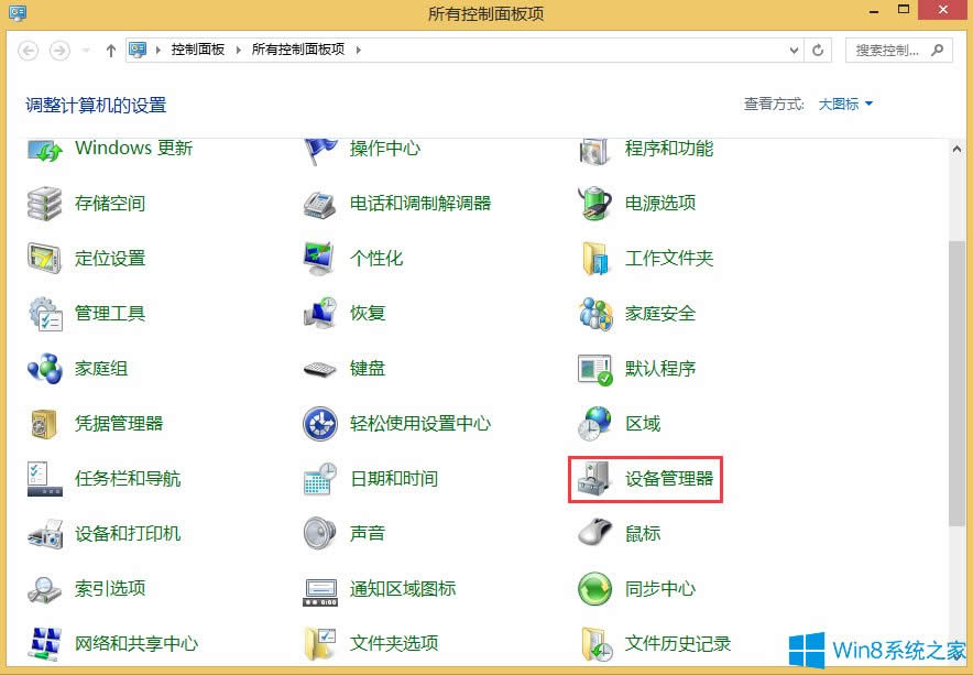 Win8�����B���e�`769�Ľ�Q����