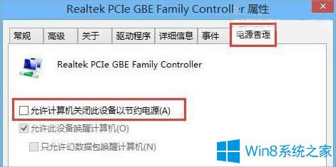 Win8��ô�O(sh��)��˯��ģʽ����W(w��ng)��