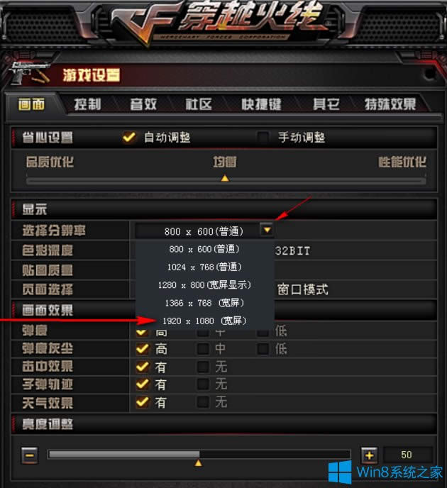 Win8�洩Խ�𾀮���ģ����ô�k��