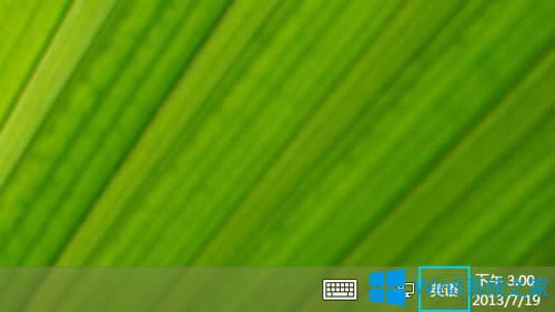 Win8.1��ô������ʽ�I�P��