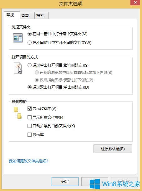 Win8ͬ�r�����ļ����̓��ݵķ���