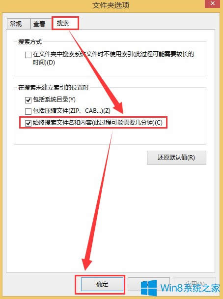 Win8ͬ�r�����ļ����̓��ݵķ���