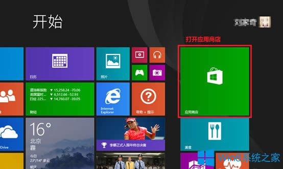 Win8.1�״�ʹ�Ñ����̵���ô�O����