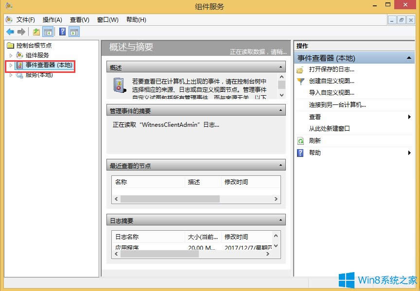 Win8��ν���ϵ�y(t��ng)����(w��)��