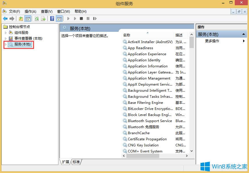 Win8��ν���ϵ�y(t��ng)����(w��)��