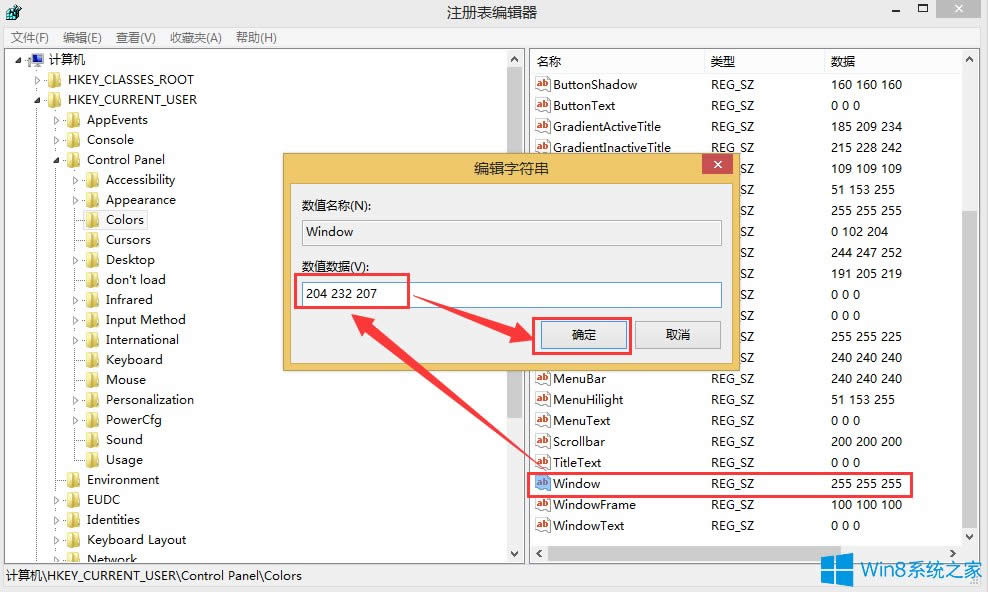 Win8��ô�O(sh��)�þGɫ�o(h��)��ģʽ��