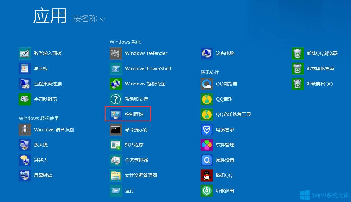Win8�O���Դ���o�x헵ķ���