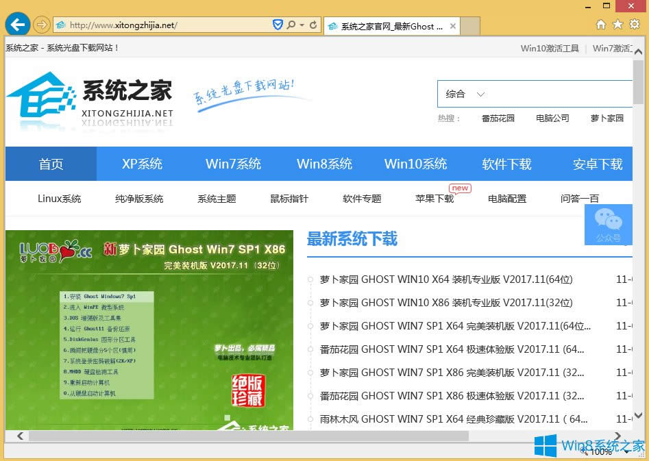 Win8.1�W퓴��_�ٶ�����ô�k��