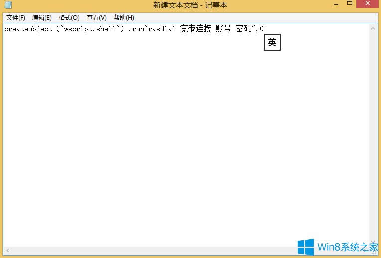 Win8.1�_�C�Ԅ��W��ô�O�ã�
