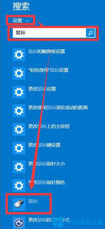 Win8�O������p���ٶȵķ���