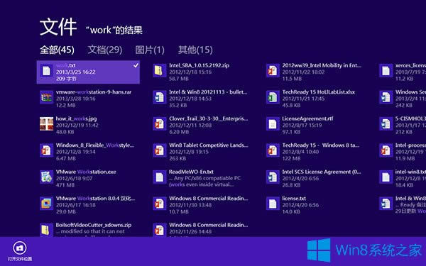 Win8�ı��ļ�����i�����_ʼ��Ļ��