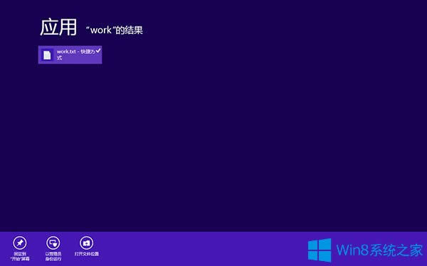 Win8�ı��ļ�����i�����_ʼ��Ļ��