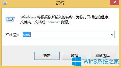 Win8�鿴���C(j��)IP��ַ�ķ���