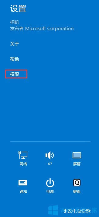 Win8���C���_�Ľ�Q����