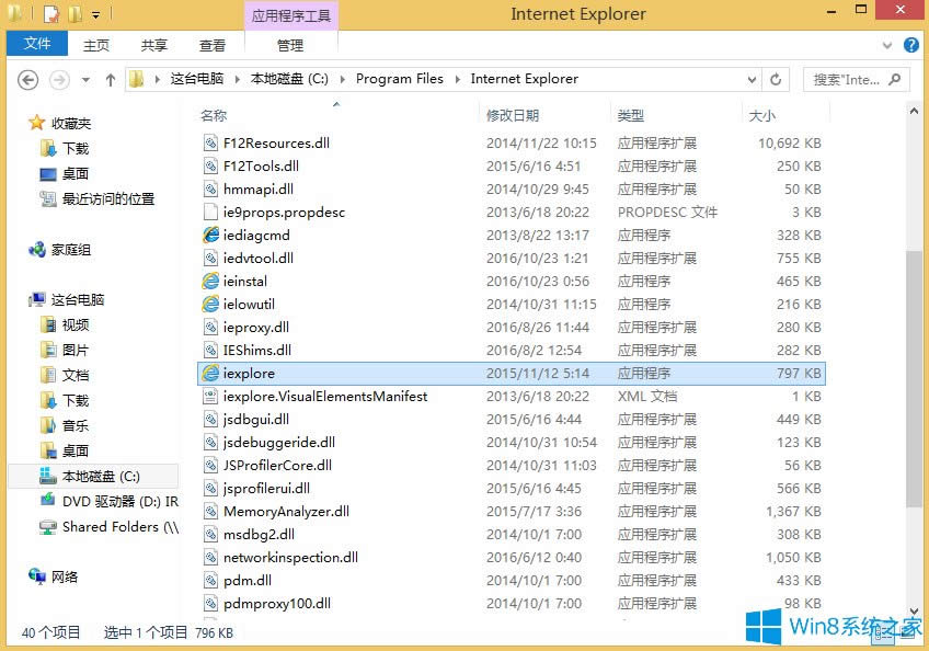 Win8��IE�g�[����ֹ�����ķ���