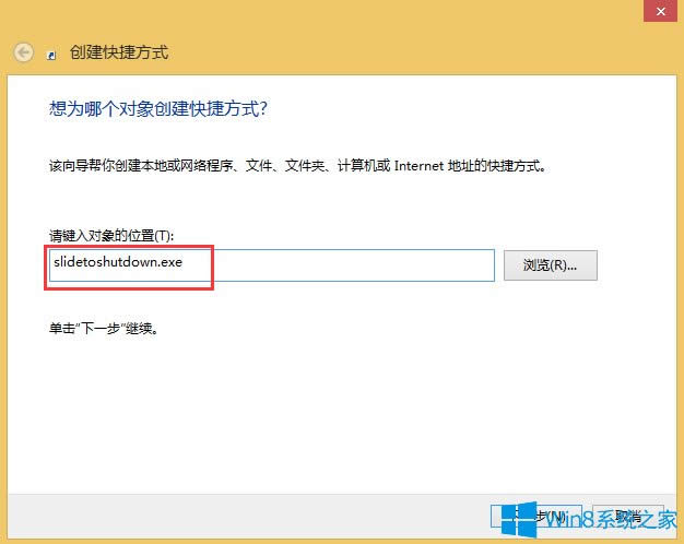 Win8�O(sh��)�û����P(gu��n)�C(j��)�ķ���