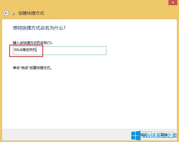 Win8�O(sh��)�û����P(gu��n)�C(j��)�ķ���