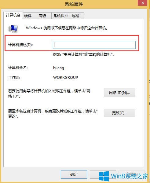 Win8ϵ�y(t��ng)��θ���Ӌ(j��)��C(j��)������