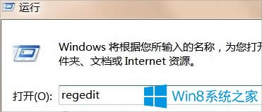 Win8�ͷֱ�������ô�����_��������