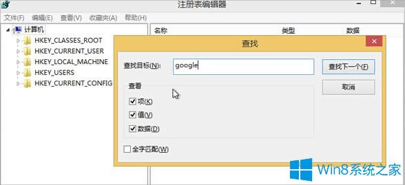 Win8�ȸ�g�[����������ô�k��