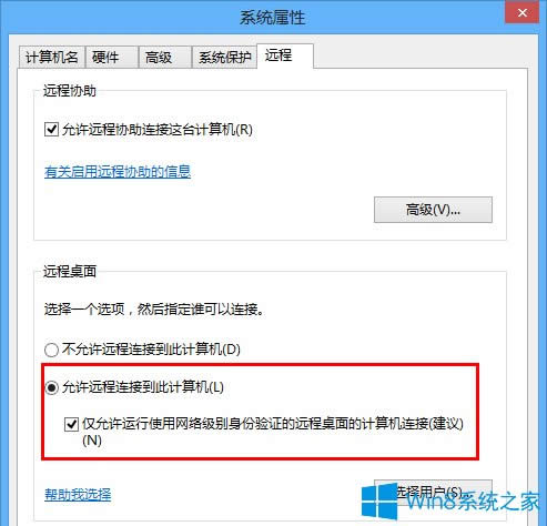Win8����M���h���B�ӣ�