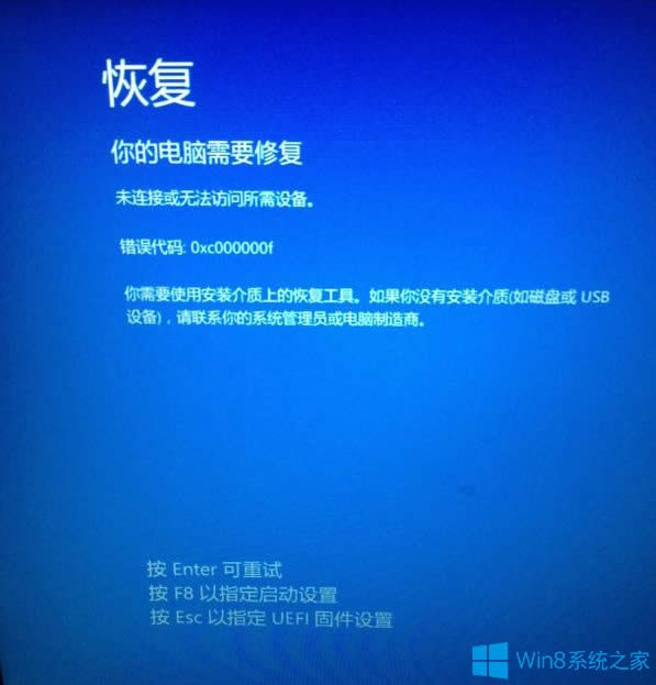 Win8�֏�(f��)���S�O(sh��)�È��e0XC000000F��ô�k��