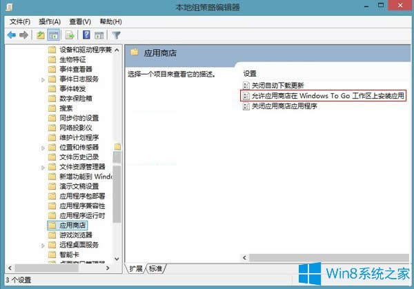 Win8ϵ�y�]�Б����̵�Ľ�Q����