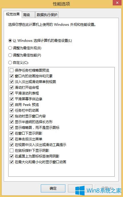 Win8.1����P�]�_�C�Ӯ���