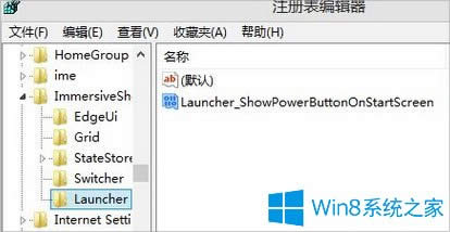 ��ô�һ�Win8ƽ����X�Դ�I��