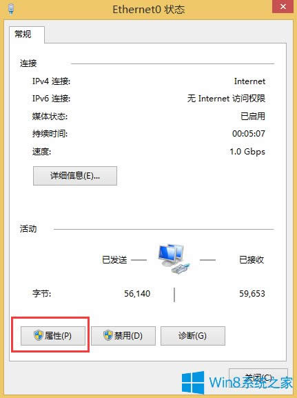 Win8��ôӛ䛌����~̖���ܴa��