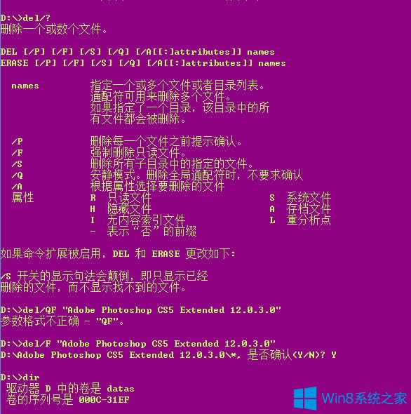 Win8�o���ބh���ļ��A�Ľ�Q����