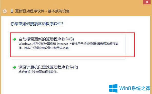 Win8�b�o(w��)���W(w��ng)���(q��)��(d��ng)��(b��o)�e(cu��)setup.rul 342�Ľ�Q����