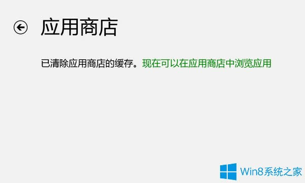 Win8.1����ʧ����ʾWindows�o����ɰ��b��ô�k��