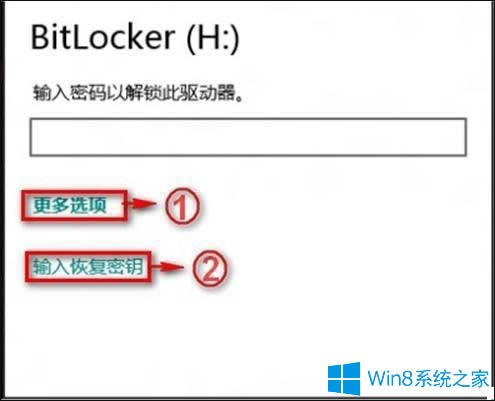 Win8ϵ�y(t��ng)BitLocker�ܴa������ô�k��