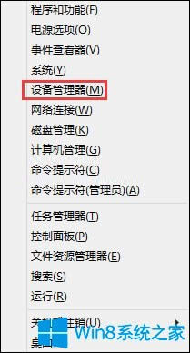 Win8��ô�O�þW�����ʣ��o���W�������O�÷���