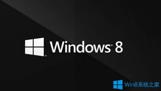 Win8電腦開機(jī)黑屏怎么辦?